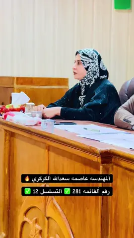 #لا_خوف_على_أمرأة_تعلمت_ألرجوله_قبل_ألأنوثه🔥🖤 #🔥✌🏻 
