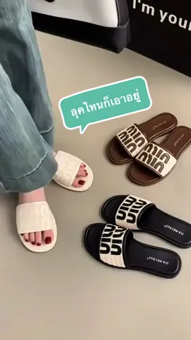 #รองเท้าแตะแฟชั่น #รองเท้าราคาถูกคุณภาพดี #รองเท้าแตะแบบสวม #tookdee69 