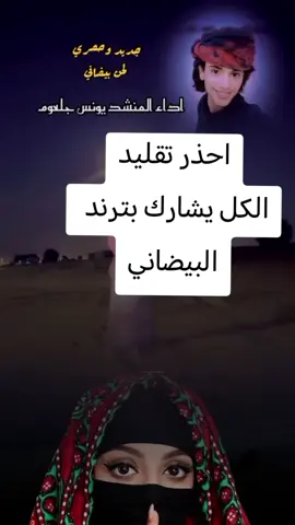 ابليس 👹 برسلك خطاب بن جلعوم #تصميم_فيديوهات🎶🎤🎬تصميم #اكسبلورexplore #ترند 