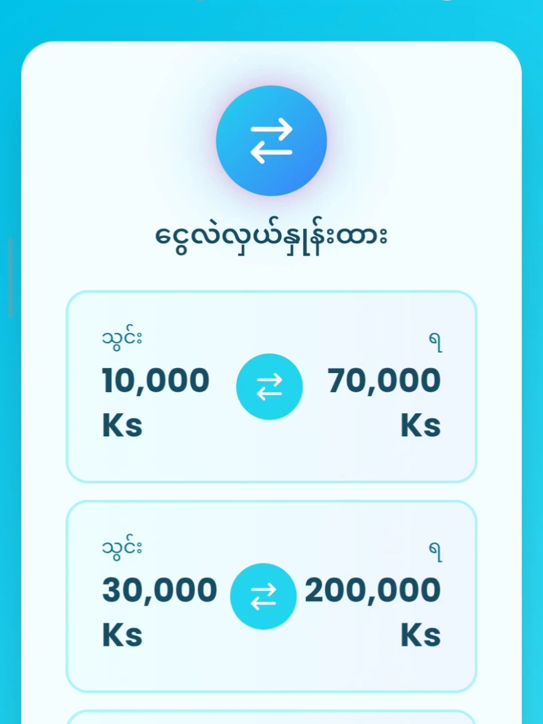 #CapCut စိတ်ကြိုက်ကြမ်းနိုင်ပီ🤖💸 #myanmarfyppage #myanmartiktok🇲🇲🇲🇲 #moneymindset #ပိုက်ဆံ💰ကြိုးစားရှာကြ 