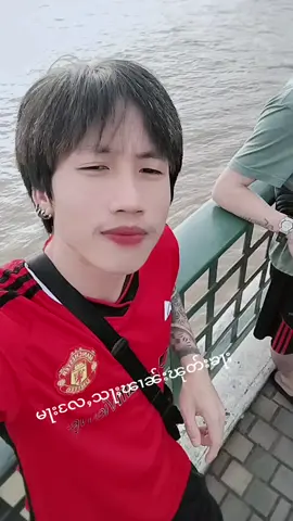 #မႂ်ႇသုင်ၶႃႈ🌸สวัสดีค่ะ🌸🇱🇹သၢဝ်တႆးခႃႈ 