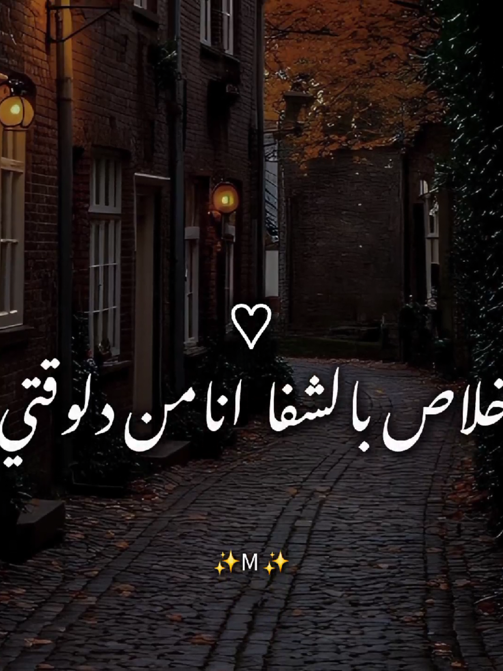 #pyfツ #fyp #foryou #حسين_الجسمي#Love   @هزيم الرعد ❄️🦋 