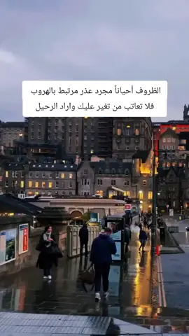 #ترندات_تيك_توك #كلام_من_القلب #اعلى_مشاهدة_في_تيك_توك #مشاهدات_تيك_توك #شعب_الصيني_ماله_حل😂😂 