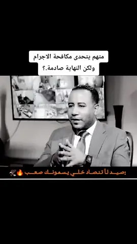 #شريط_اصفر #خط_احمر #هوى_بغداد #دجله_وفرات #حكاياتهم_مع_عصام_كشيش 