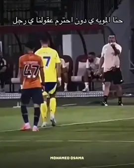 #كرستيانو_رونالدو🇵🇹 