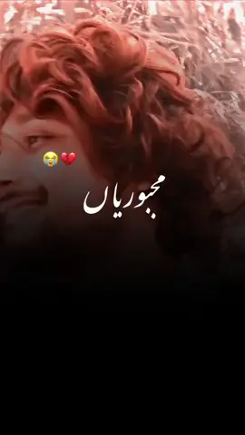 unfreeze my account ~#foryou #viralvideo #trending #standwithkashmir #saeedwrites04 