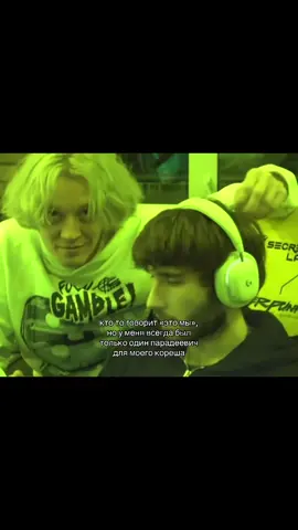 бля | #паракореши #парадеевич #кореш #хазяева #р_е_к_о_м_е_н_д_а_ц_и_и 