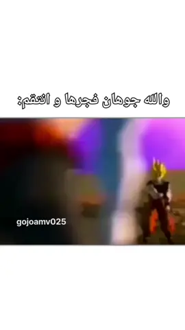#بلاك_كلوفر #ون_بيس #اتاك #fyp #دراغون_بول 
