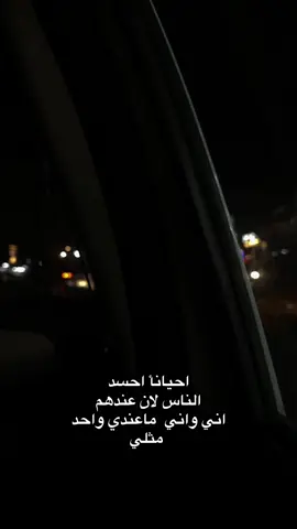 اي والله #اكسبلور؟ 