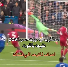 مستغرب ليه جبت اسوء نتيجه بالفوت😂.#fc26 #فيفا٢٦ #fut_champions #fpy #explore 