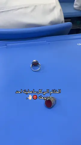 #CapCut #خاتم_ 👹👺