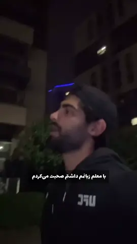 آموزش زبان انگلیسی با احسان 😂🫠🎀 -