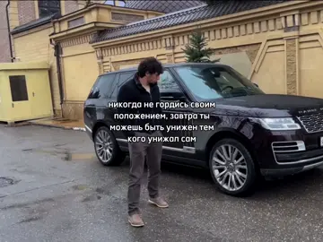 #врекомендации#fyp#цитаты#мухаммадисаев#нашид