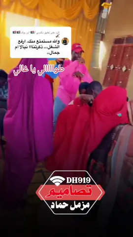 #الانتشار_السريع_البرج_الطائف #مليون_مشاهدة❤ #كردافه_ي_رسول_الله_ورجال_بلحيل 