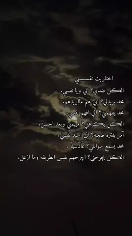 اختاريت نفسسسي👍🏻 . . . . #لايكات #اكسبلور #صعدو_الفيديو #مالي_خلق_احط_هاشتاقات 