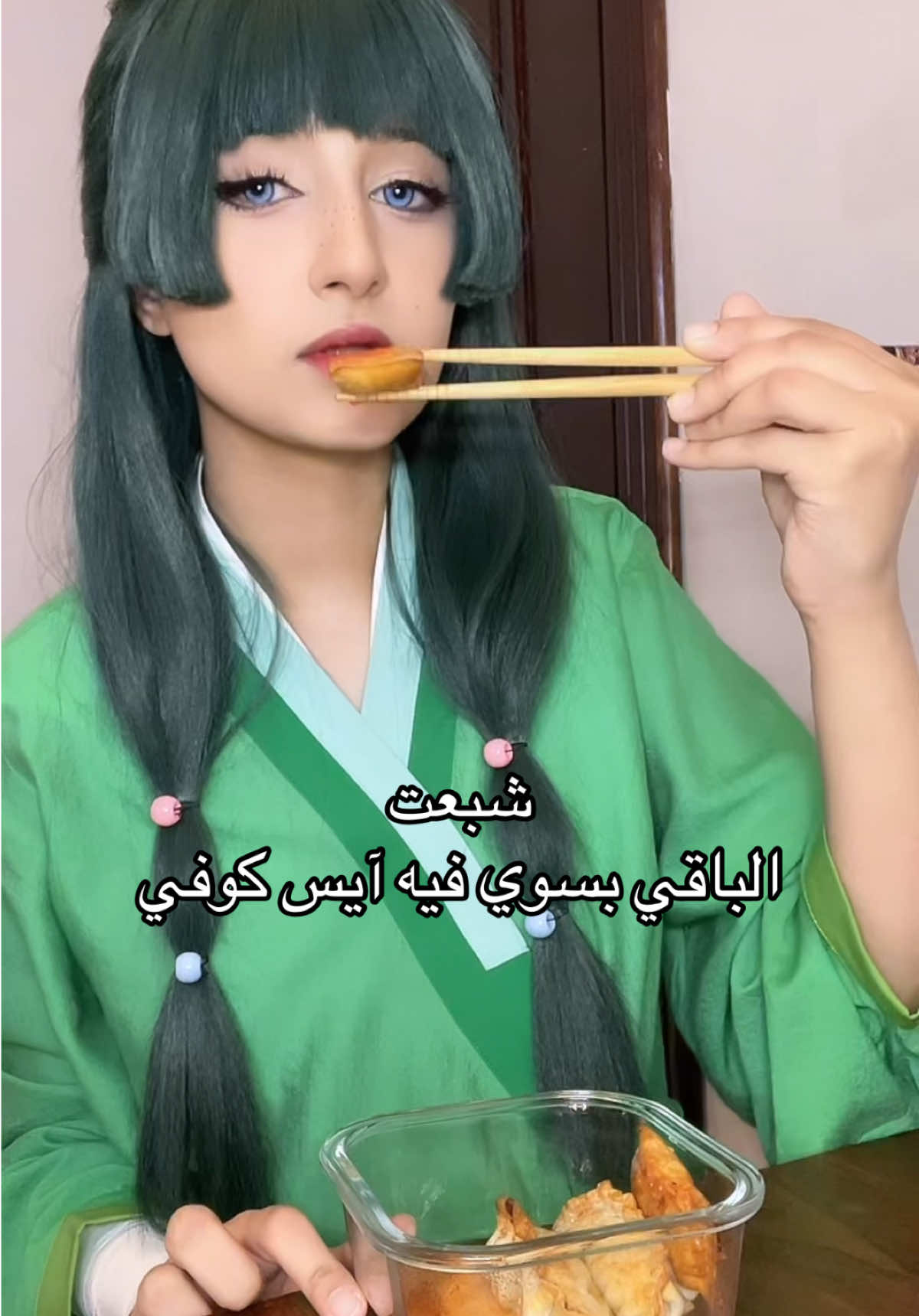 I can’t use chopsticks 🌚🌝                            • #maomao#maomaocosplay#theapothecarydiaries#fyp#كوسبلاي  