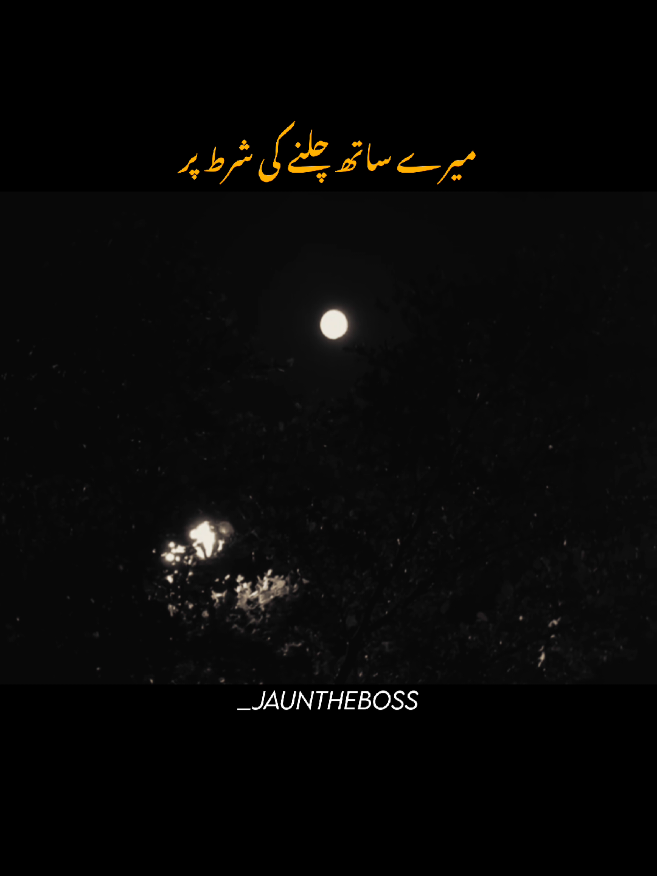 Koi Raasty Me Badal Gaya!..🫠 #foryou #foryoupagе #fyp #aesthetic #poetry 