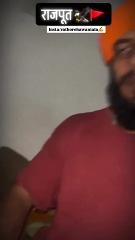 𝐑𝐚𝐣𝐩𝐮𝐭 𝐁𝐫𝐚𝐧𝐝 𝐇𝐚𝐢 🤫🤙🔥🔥 #fypシ゚ #viralvideo #rajput #family #support 