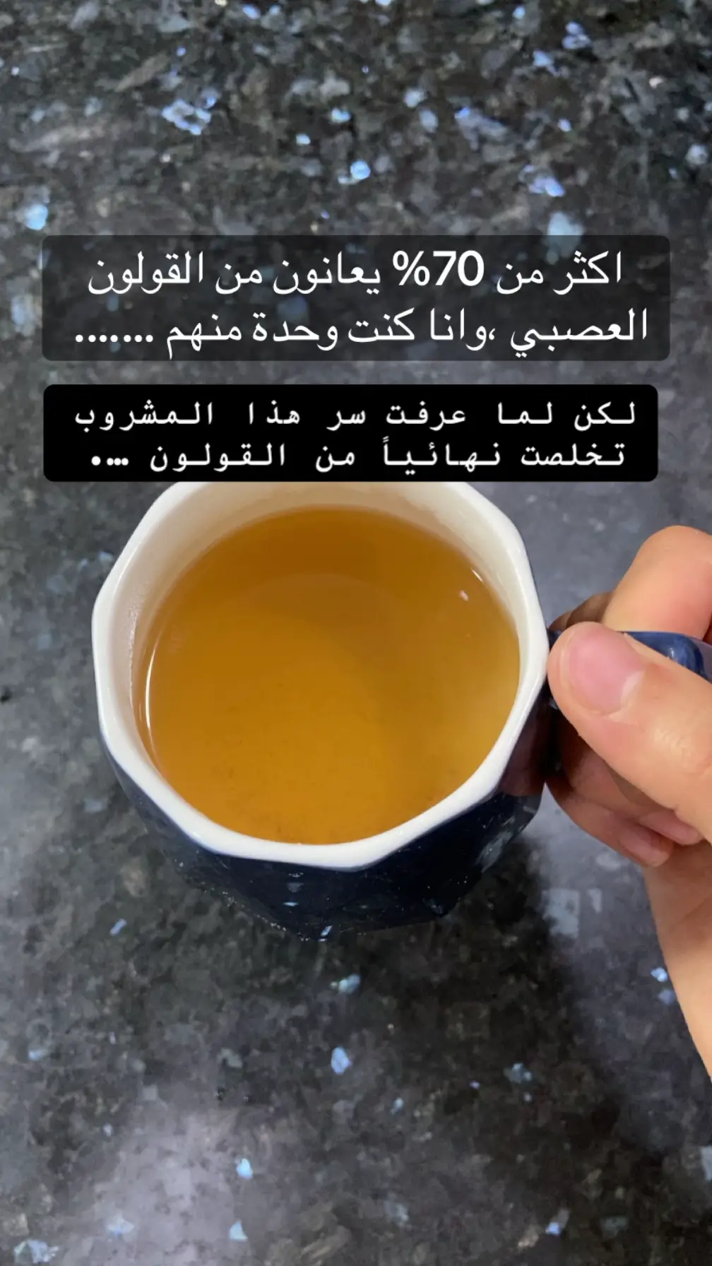 1. القرفة 	•	تساعد على تقليل الغازات والانتفاخ 	•	تساهم في تحسين حركة الأمعاء والهضم. 2. اليانسون 	•	مشهور بتأثيره المهدئ لتقلصات الأمعاء. 	•	يقلل من الغازات والانتفاخ بشكل ملحوظ. 	•	يساعد على تهدئة القولون العصبي بفضل خصائصه المرخية للعضلات. 3. الهيل (الحبّهان) 	•	يعزز إفراز العصارات الهاضمة في المعدة. 	•	يقلل من الانتفاخ والشعور بالامتلاء. 	•	يساهم في تحسين حركة الأمعاء وتخفيف التقلصات. 4. القرنفل 	•	يحتوي على مواد مضادة للالتهاب والأكسدة.