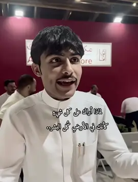 #حاتم_الشمري 