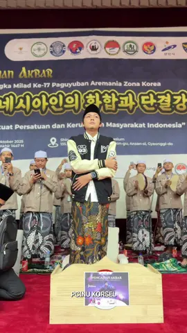 Moment Kedatangan Gus Iqdam di Pengajian Akbar Korea Selatan dalam rangka MILAD AZOKA yg ke-17🇰🇷 #GusIqdam #PCINUkoreaselatan #gusiqdamdikorea #gusiqdamterbaru #pengajiangusiqdam 