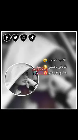 #تصميمي_رايكم #تصميم_فيديوهات🎶🎤🎬 #مليون_مشاهدة❤🔥🔥🔥🔥🔥🔥❤️💥 #خليجيه🇦🇪🇰🇼🇶🇦🇸🇦🇧🇭💙 #ليبيا_طرابلس_مصر_تونس_المغرب_الخليج 