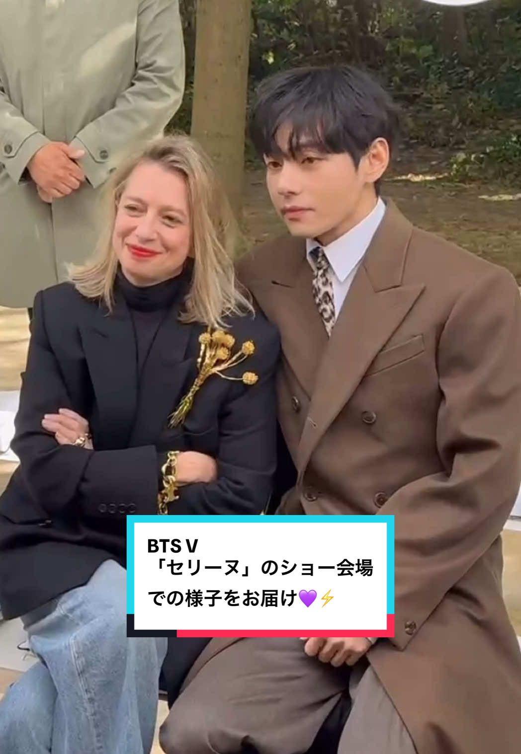BTS Vが「セリーヌ」2026サマーコレクションのショー会場に到着した様子を速報でお届け💜⚡️ ✅V ARRIVAL @ELLE Japan / エル・ジャポン  ・ @CELINE @BTS  #CELINE #CELINESUMMER2026 #TAEHYUNGxCELINE #VxCELINEPFW #VxCELINE