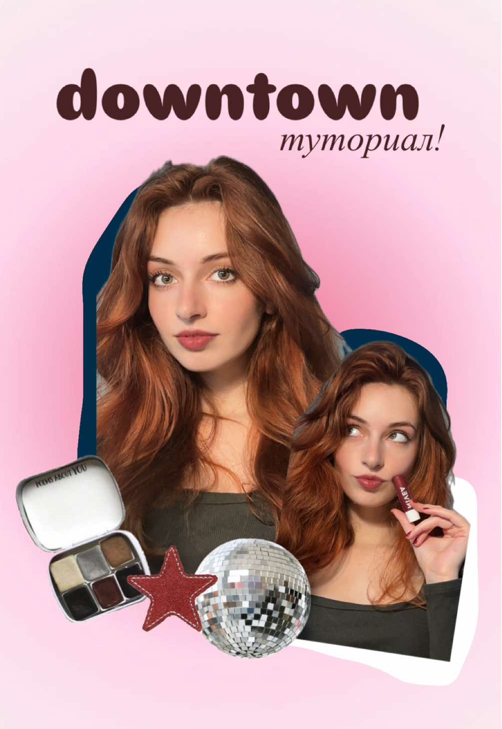 Downtown tutorial | макияж downtown 🥀🖤🪩🎸 #marina_cappuchin #fyp #makeup #downtown #elenagilbert 