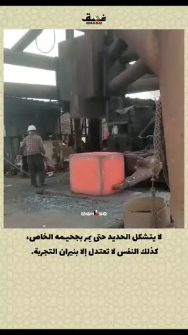 #الفشل_درس_وليس_نهايه#صلى_على_رسول_الله_صل_الله_عليه_وسلم #سبحان_الله_وبحمده_سبحان_الله_العظيم 