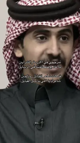 ‏#CapCut ‏#CapCut #CapCut ‏#CapCut ‏#CapCut #CapCut #CapCut #CapCut #CapCut #CapCut #CapCut ‏ #شهران #ابن_العلا #قحطان #كود #ناهس #بني_بجاد #بني_منبه #ال_غمر #عبيده #الجحادر #سنحان #الحباب #رفيده #بني_بشر #ابها #بيشه #طريب #تثليث #الرياض #الصياهد #الطايف #الطائف #جادة_الابل #خميس_مشيط #قصيد #شعر #ترند #اكسبلور #explore #fyp #foryou #abha #riyadh #khobar #يام #عتيبه #مطير #سبيع #شمر #حائل #ربيع_القحطاني #المجد #الواقع #كاريزما #بداية #ربيع_يتحدث #الصياهد #السعودية #كاس_العالم #محمد_بن_سلمان #ksa #saudiarabia🇸🇦 #الصقور #محمد_حسن_الصقور #الخفاجي #عبدالله_الشهراني  #ال_رشيد #خالد_الشمراني #بني_شهر #بللحمر #بللسمر #الواقع #السوق #برنامج_السوق_قناة_الواقع #ربيع_القحطاني #ربيع_يتحدث #الفويه #شريف #ابن_دليم #ال_عاظف #ابن_قروش #مقيت #الكهرباء #سابك #ارامكو #الشركة_السعودية_للكهرباء 