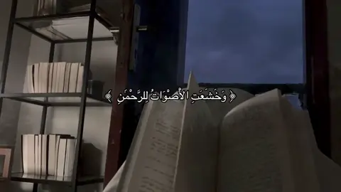 #قران_كريم #صدقة_جارية 