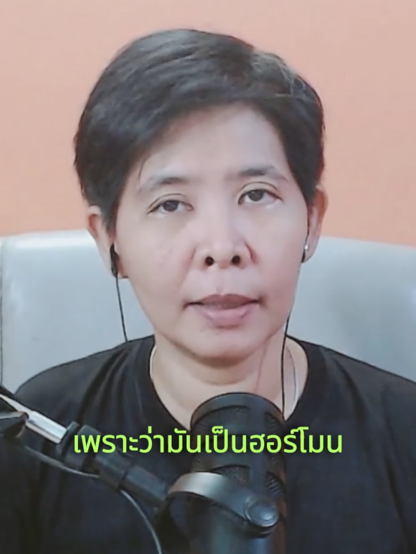 คนที่เดินร่วมทาง จงเลือกคนที่ส่งเสริมกัน