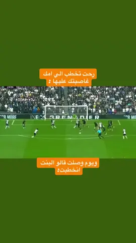 حصل #creatorsearchinsights #ابوفيصل #standwithkashmir #creatorsearchinsights #خطبه💍 