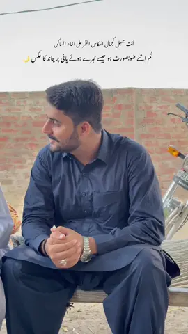 #mesam #masamtamar #fyp 