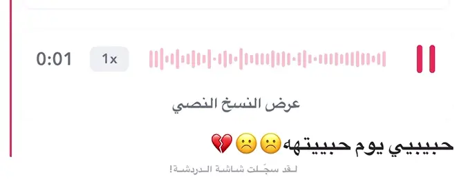 تعالو نغني بسناب لكم):🫣#صوتي #fyp #اكس #edit 