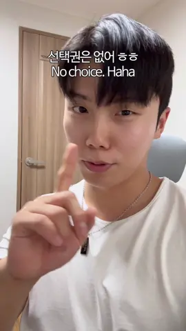 베프에게 보여주세요 Send this to your bestie 💕