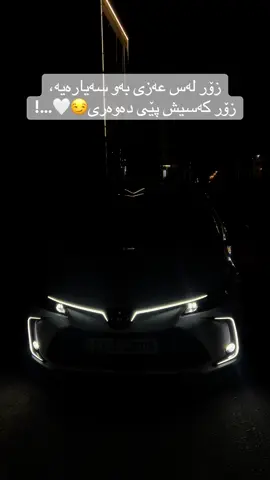 #foryou #toyota #corolla #2024 #mashallah🧿 