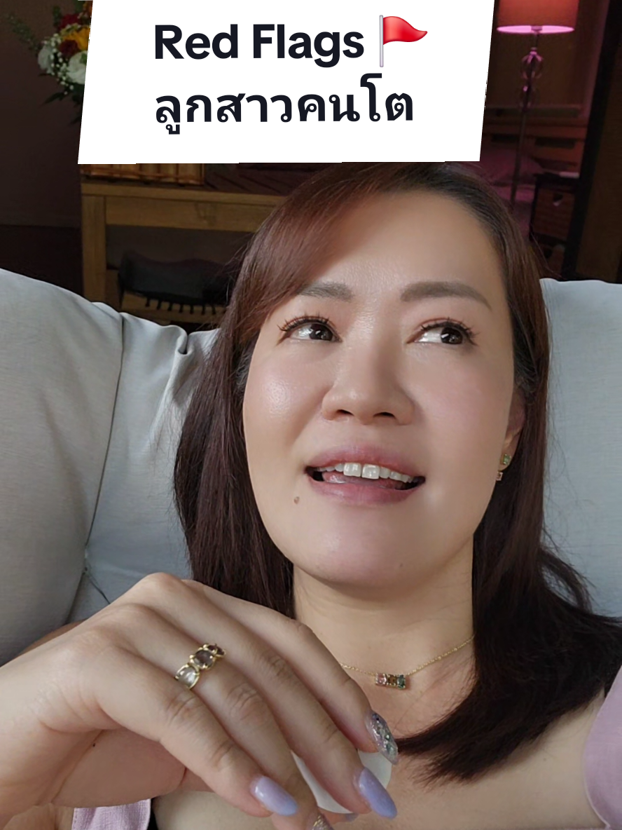 Replying to @this.is.neung Red Flags ที่ลูกสาวคนโตควรวิ่งหนี 🚩🚩🚩 คลิปต้นทาง @หนึ่งเอง :) @หนึ่งเอง :)  #ลูกสาวคนโต #ความรักดีๆ #ปมวัยเด็ก #parentifieddaughter #weaponizedincompentence 