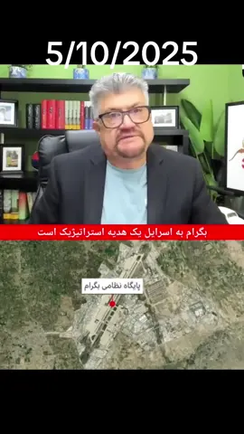 #تاجیک_💚🤍🖤هزاره_ازبک_پشتون_ترکمن🇦🇫 #afghanistan🇦🇫 #فرانسه🇫🇷🇦🇫 #ایران🇮🇷 