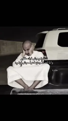 #ابومطرف🌚💙 #سيف_ال_عمار #الخرج #اكسبلور #pov 