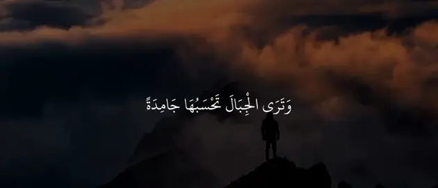 #كنوز_القرآن🍂 #قرآن #مالي_خلق_احط_هاشتاقات #ابوظبي #viral 