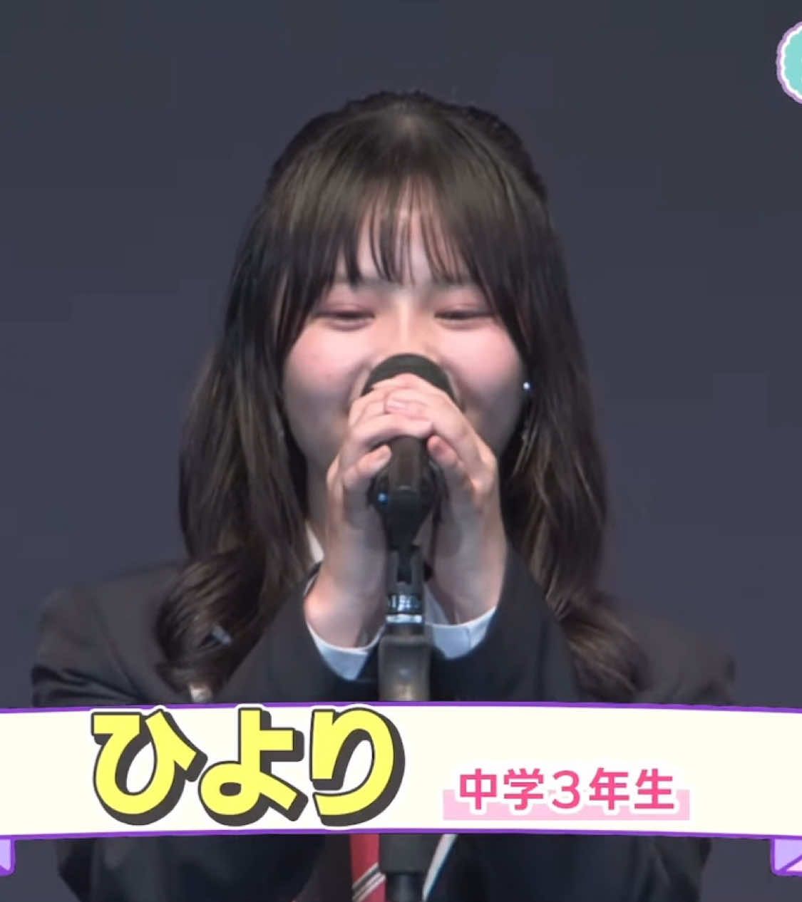 選抜決定戦2025 努力とこれまでの頑張りが伝わったスピーチでした😭💖 ┈┈┈┈┈┈┈┈┈┈ @ひより🦕&まみー❤️ @✳︎さわ✳︎ @はるひなひよパパ🦆🦕  ┈┈┈┈┈┈┈┈┈┈ ランダム@🦕くるみボタン。🦕 @🦕🦆Ena🦆🦕 @ちっち🐈‍⬛🎱  ┈┈┈┈┈┈┈┈┈┈ #選抜決定戦2025 #めるぷち #ひよりーず 