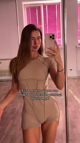 Главное что человек хороший