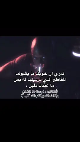 #_uasss3 #_uass3 #تيم_ريتش 