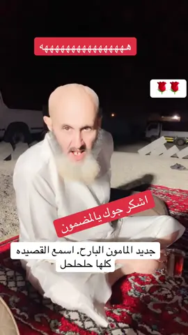 #اكسبلور #لايك #ومتابعه #المامون #تثليث 