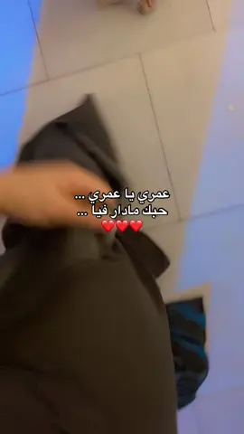 ❤️❤️❤️💍 #foryoupage #tagiha💍tagiiih🖇❤ #شاوية_احرار_بانوو_هنا😍 #حركة_إكسبلور #viralvideos 