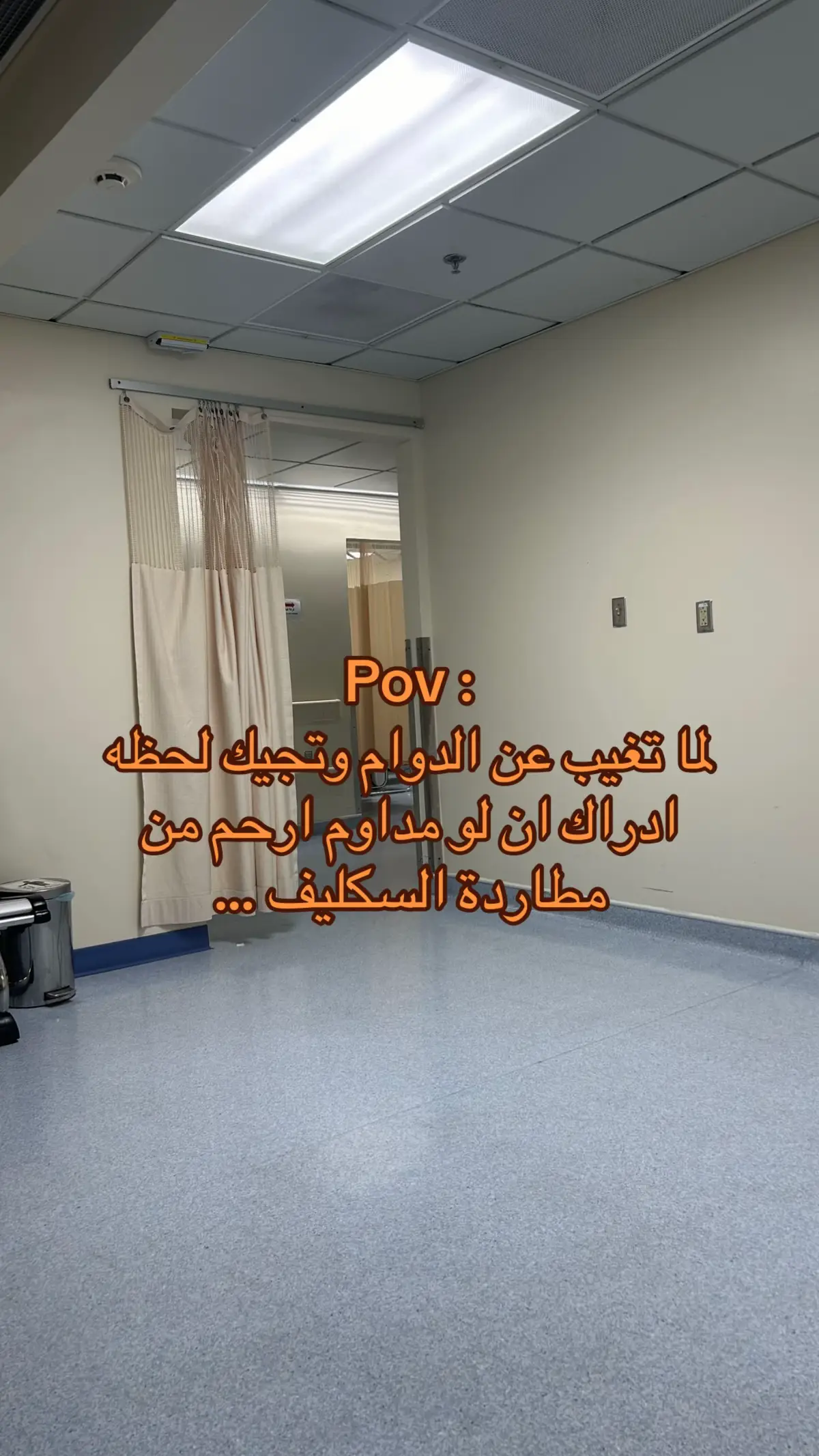 #الموظفين_المساكين #القطاع_الخاص #سكليف #غياب #foryou 
