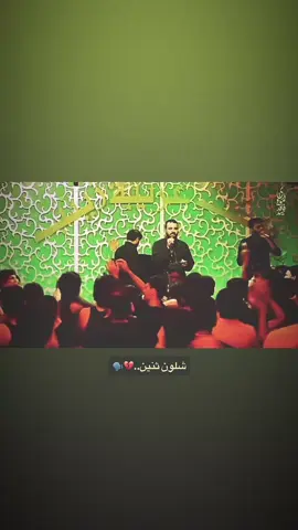 اهات…….                          #سيد_فاقد_الموسوي #فاظل_عواد_السماوي #اهات_حسينيه #شور_حتى_الظهور 