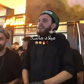 كللللللوووووووشششش #tiktok #capcut #fyp #foryou #viral 