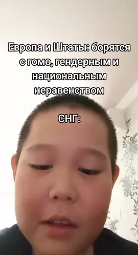 #казахстан #снг #европа🇪🇺 #сша #россия 